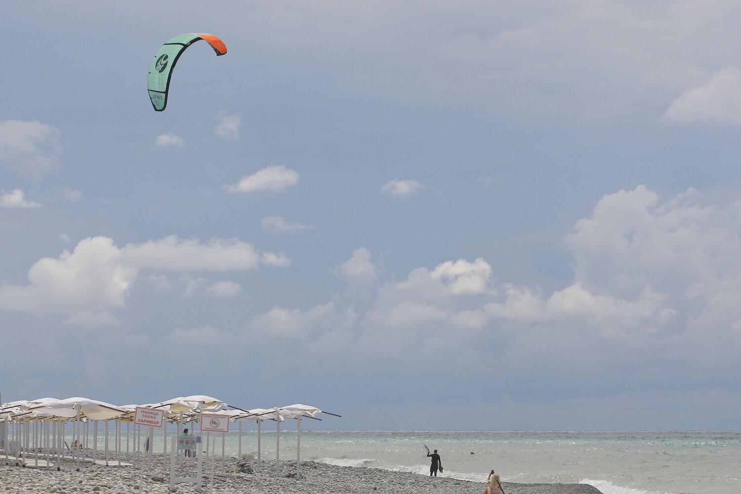 Photo #13871218