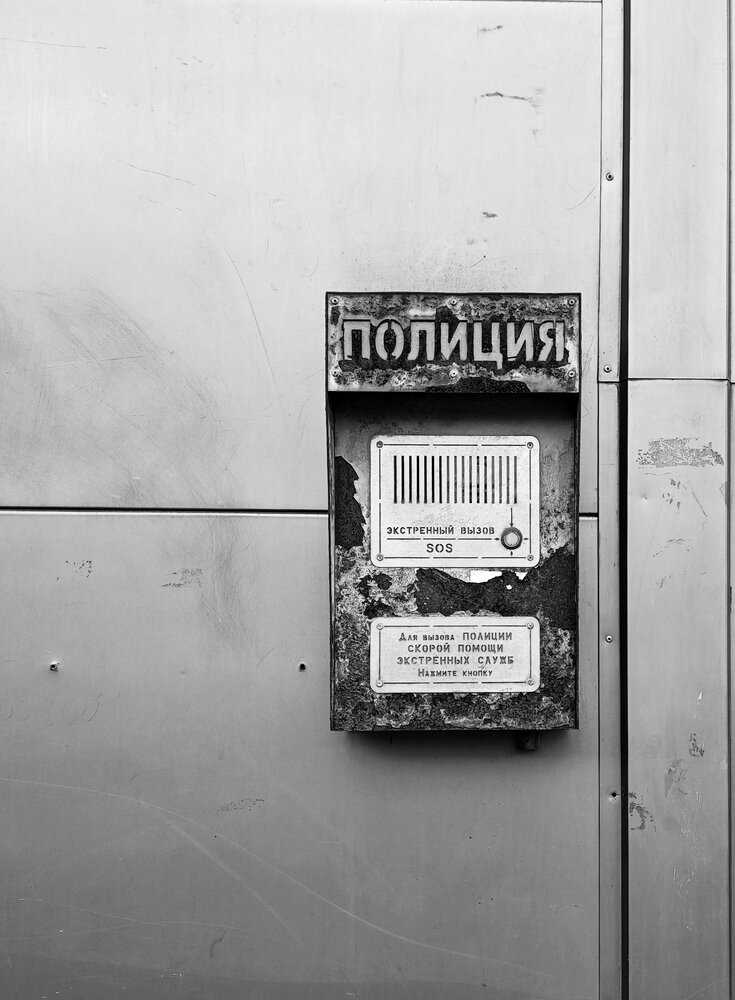 Photograph by Людмила Сарыцина