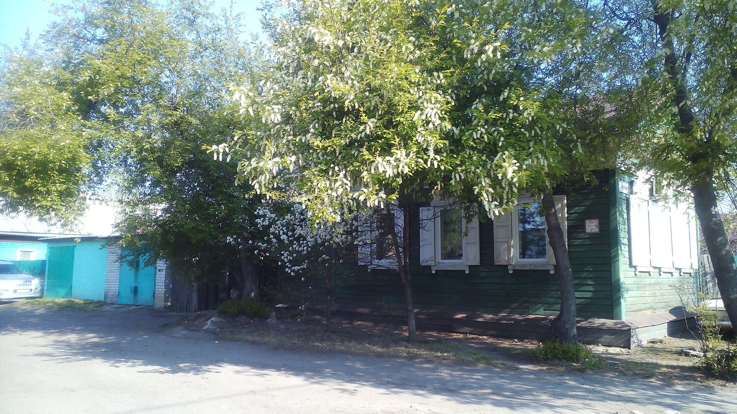 Photo #13876274