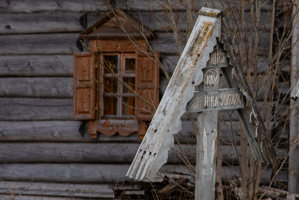 Photograph by Ксения Рябухина