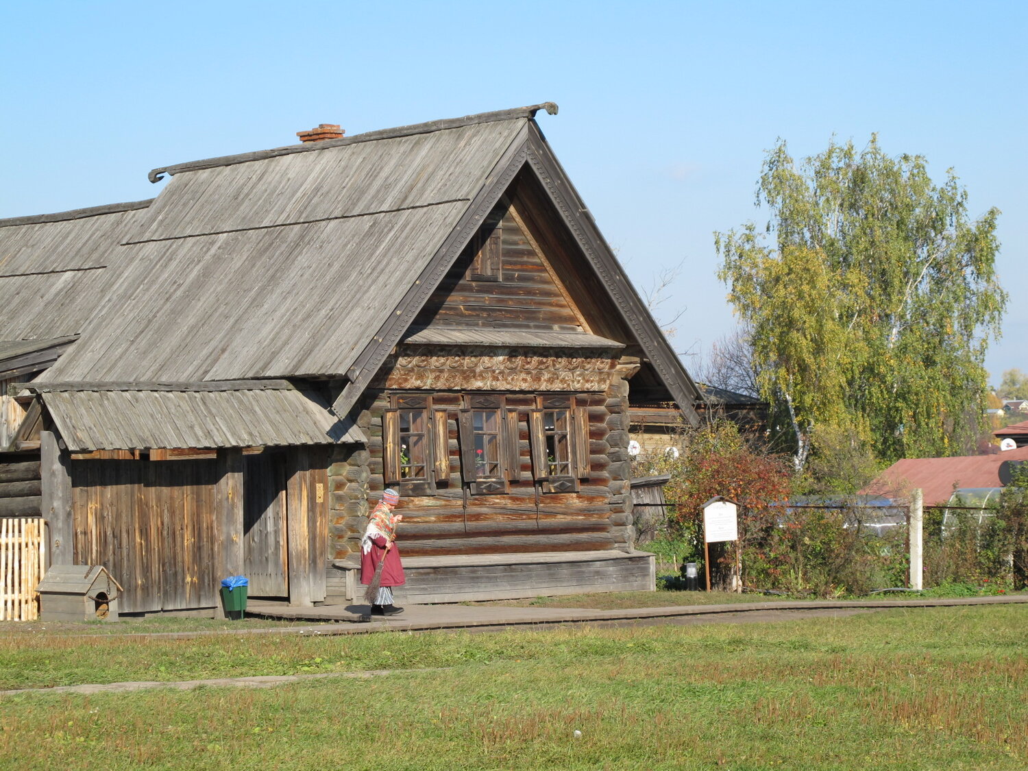 Photo #13878749