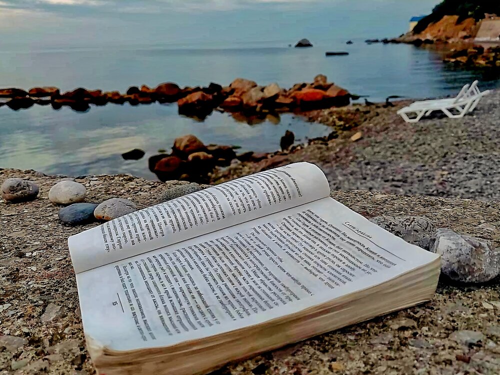 Photograph by Светлана Кустова