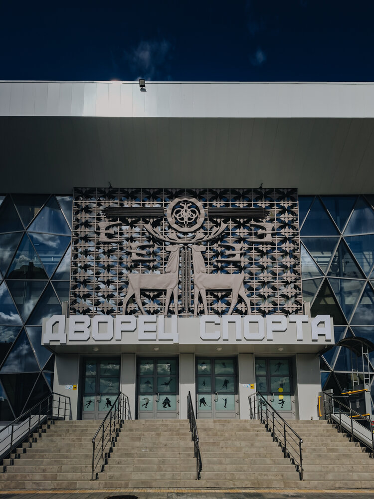 Дворец спорта Оленегорска