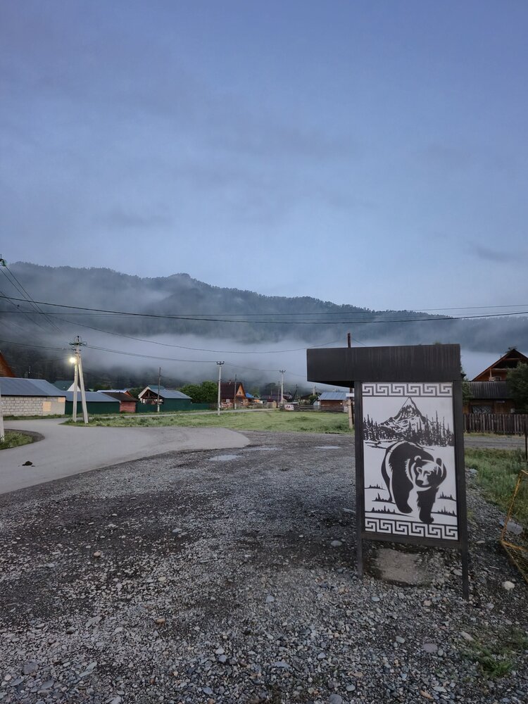 Photograph by Андрей Юденков