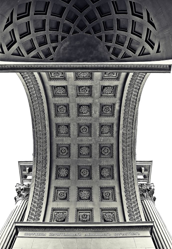 Арка победы