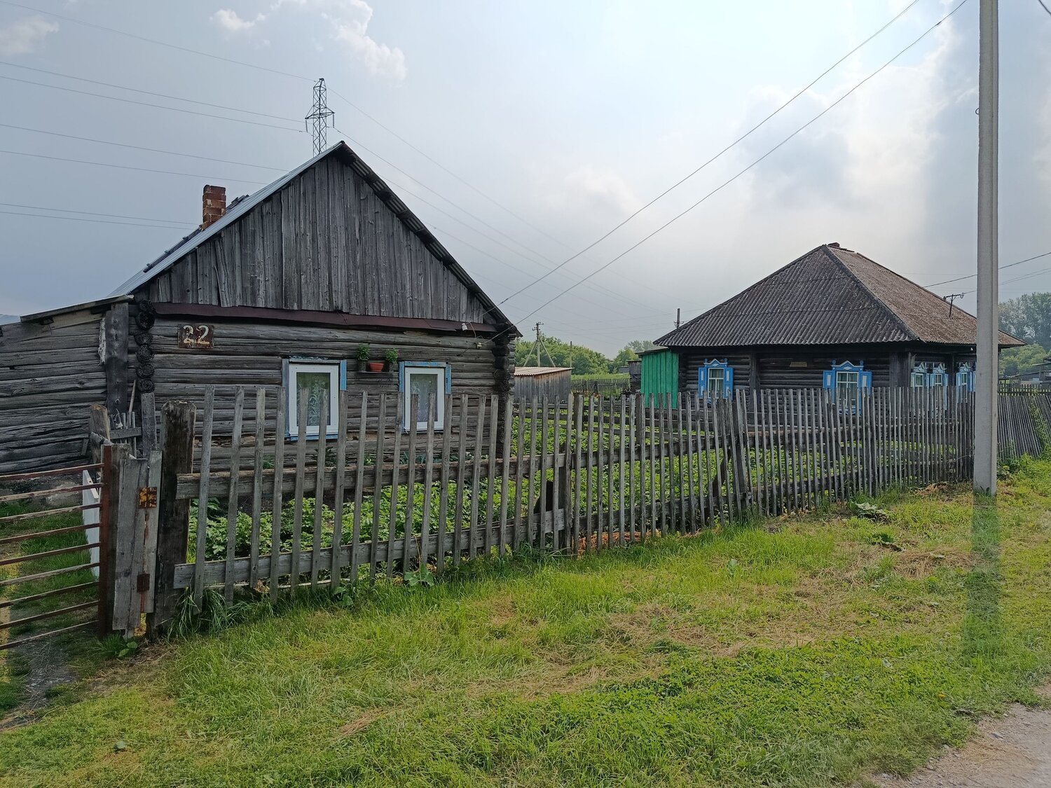 Photo #13900687