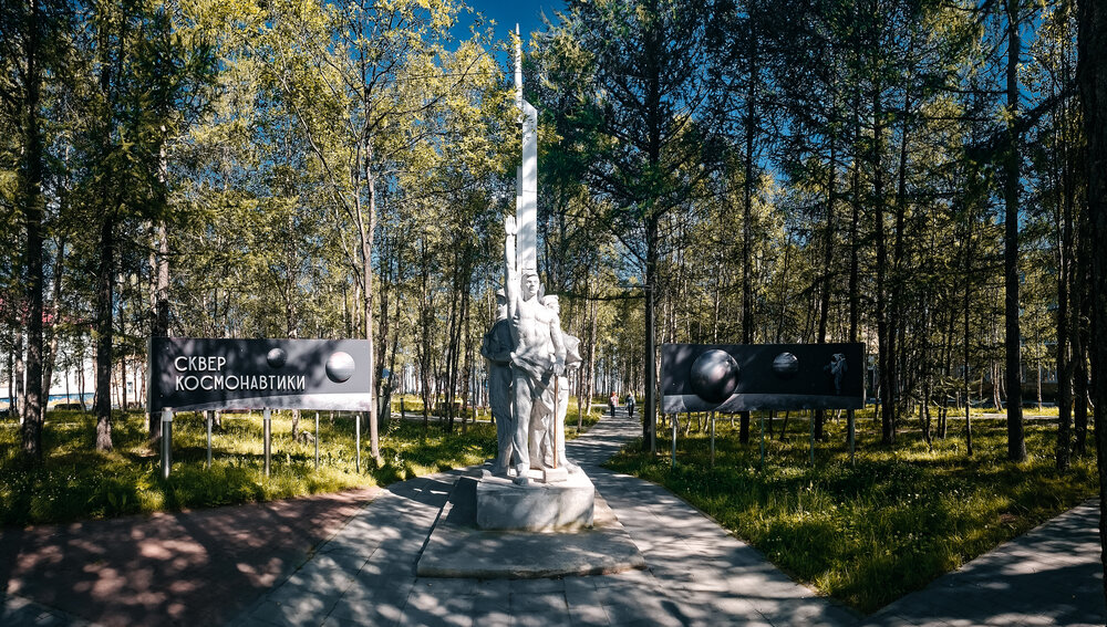 Сквер космонавтики
