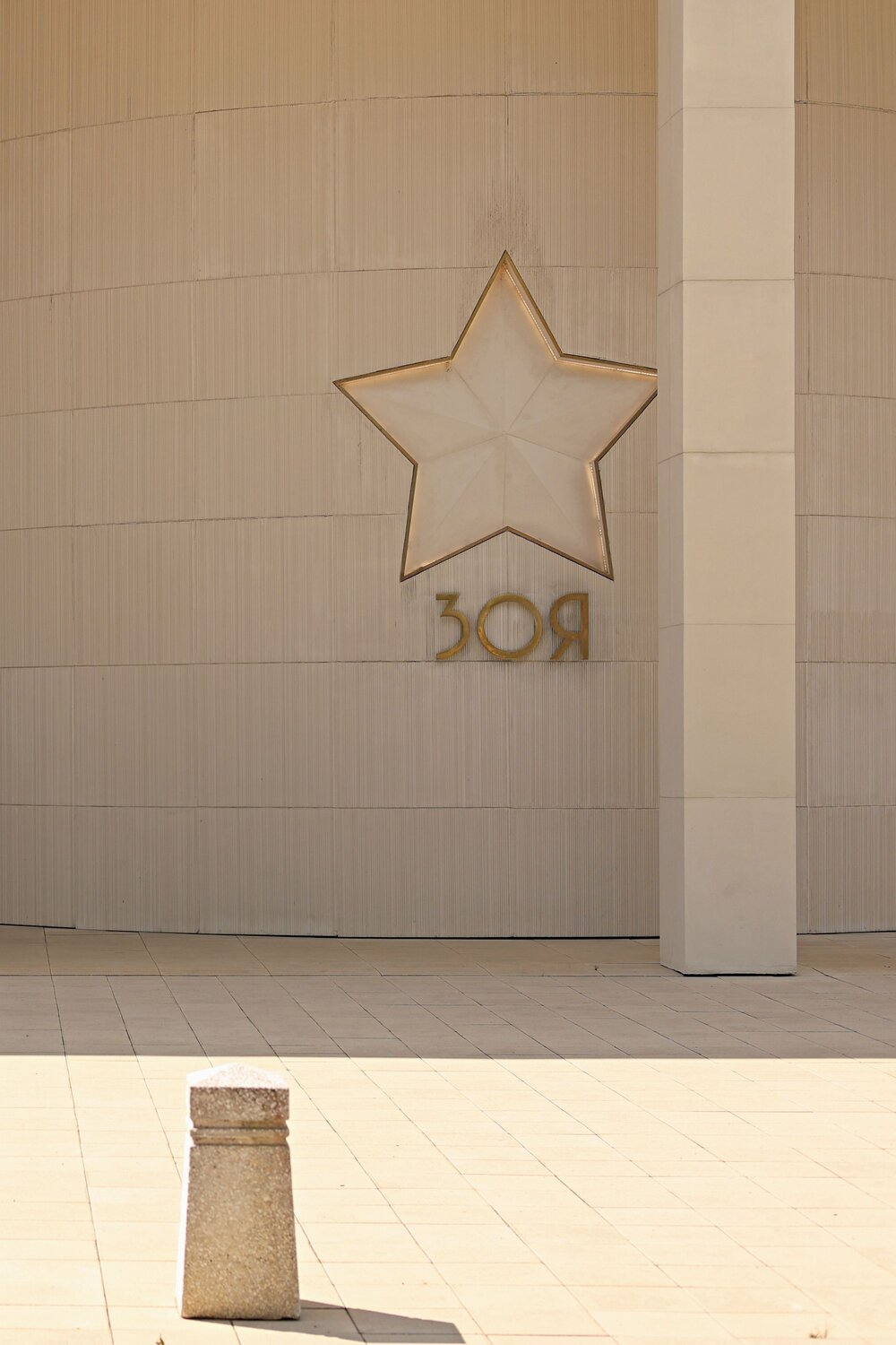 Photo #13906298