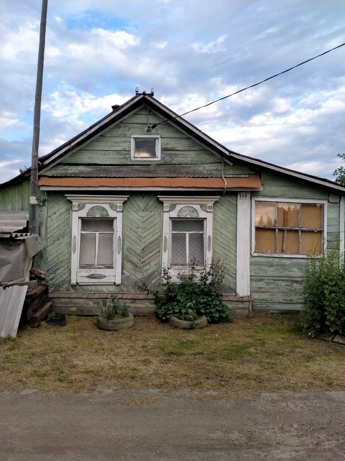 Photo #13906738