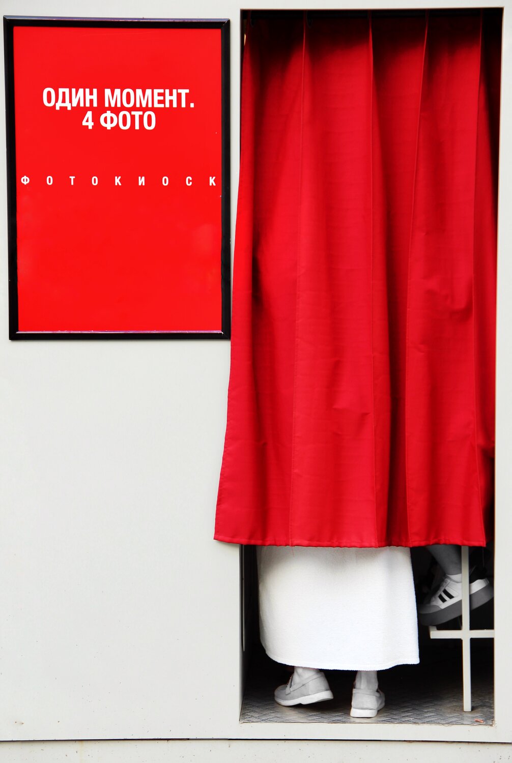 Photo #13926134