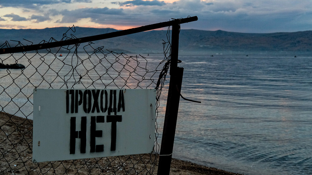 Байкал. МЧС
