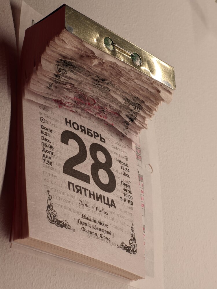 Photograph by Alexandr Gorelenkov