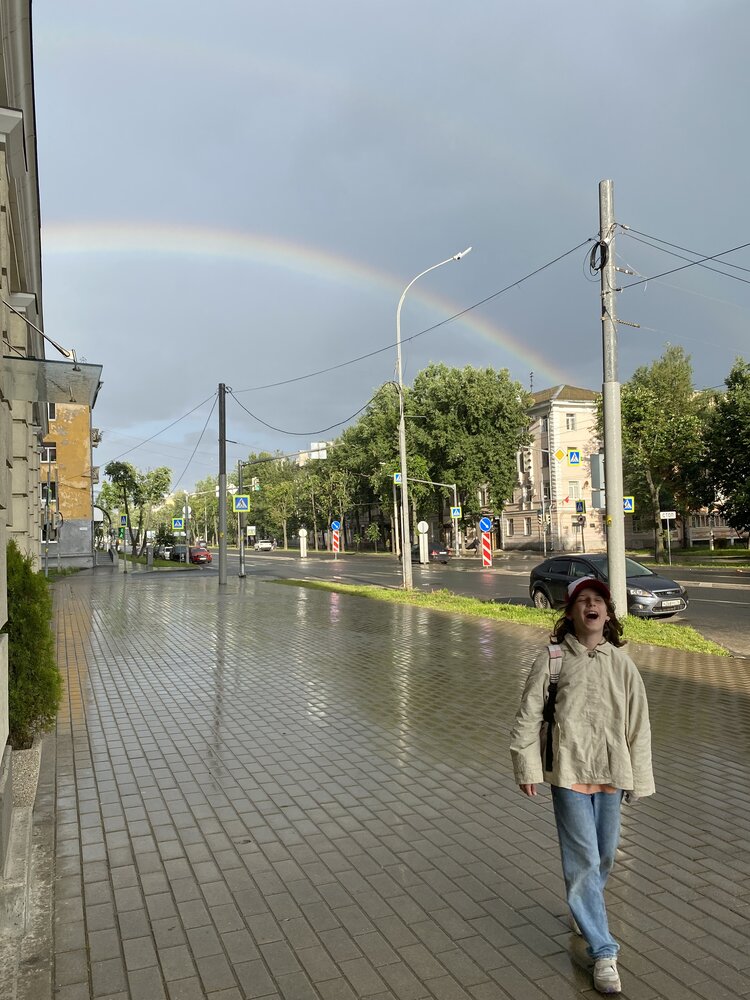 Радостно!