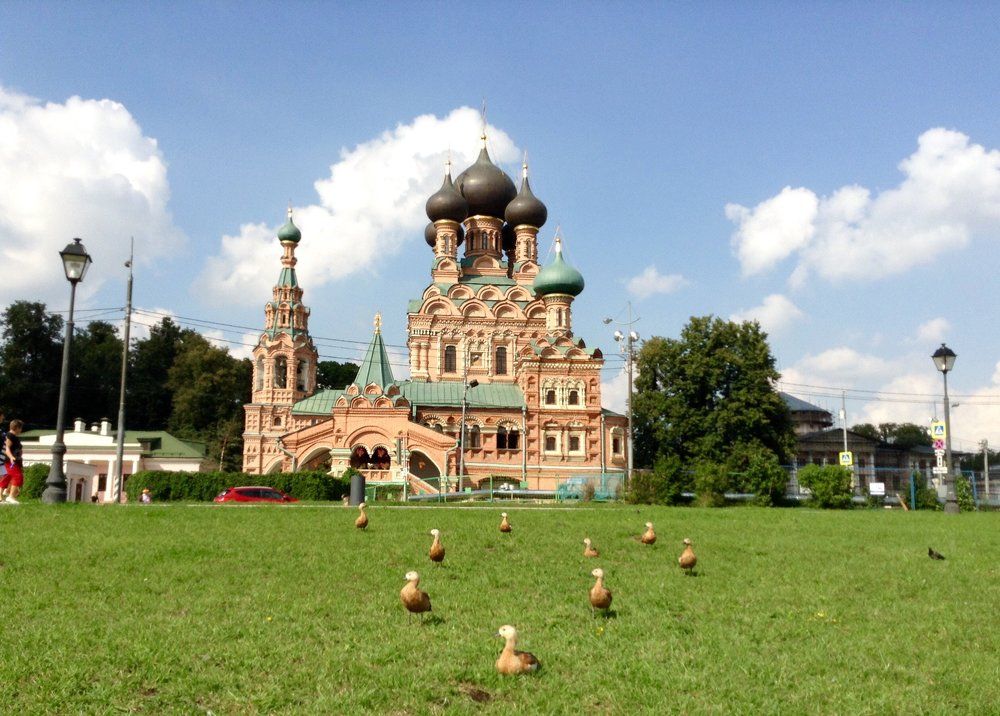 Русь православная