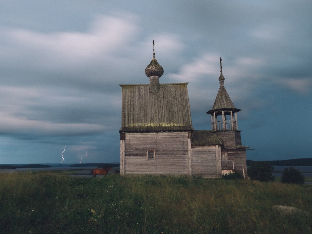 Молниеносное спокойствие