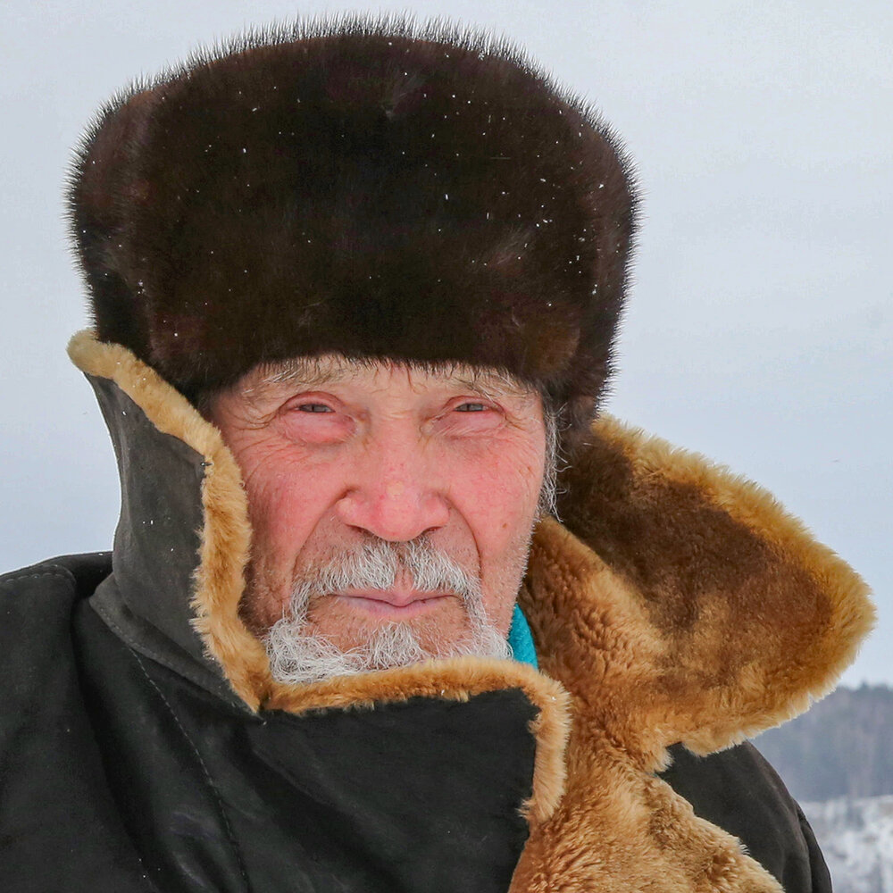 Путник