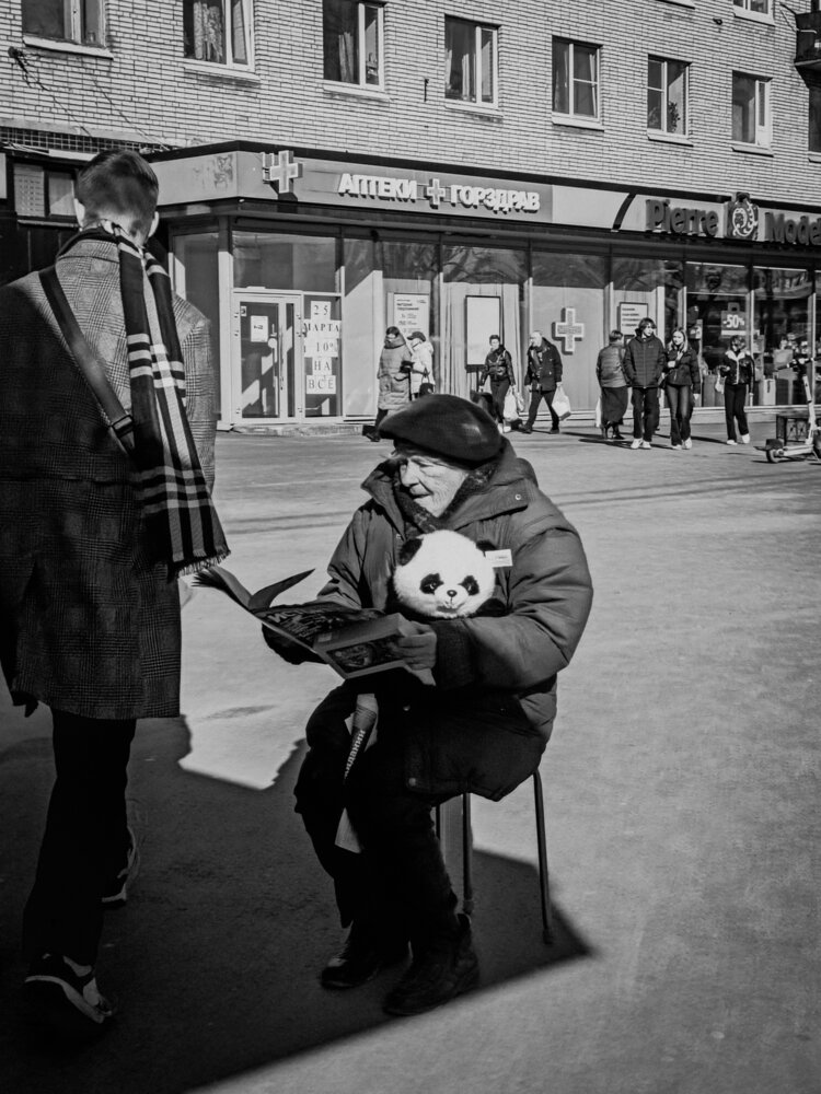 Photo #13955574