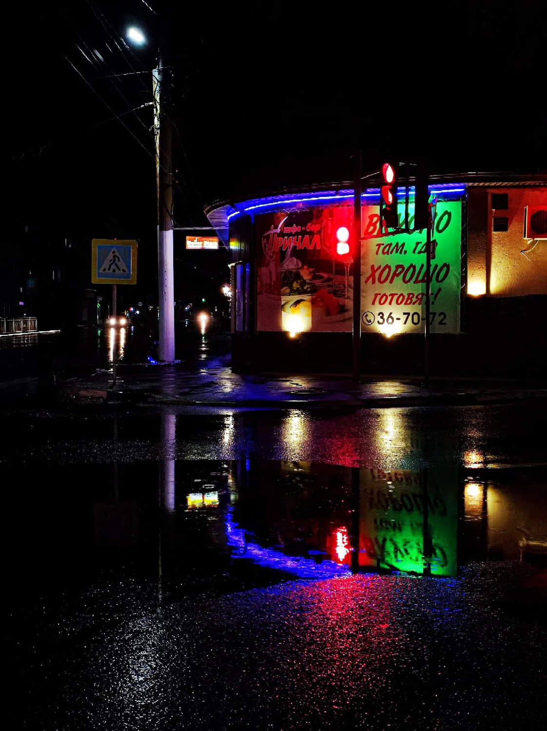 Photo #13957723