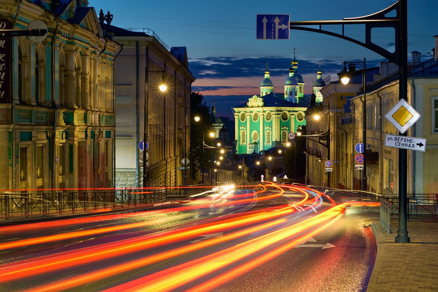 Смоленская улица