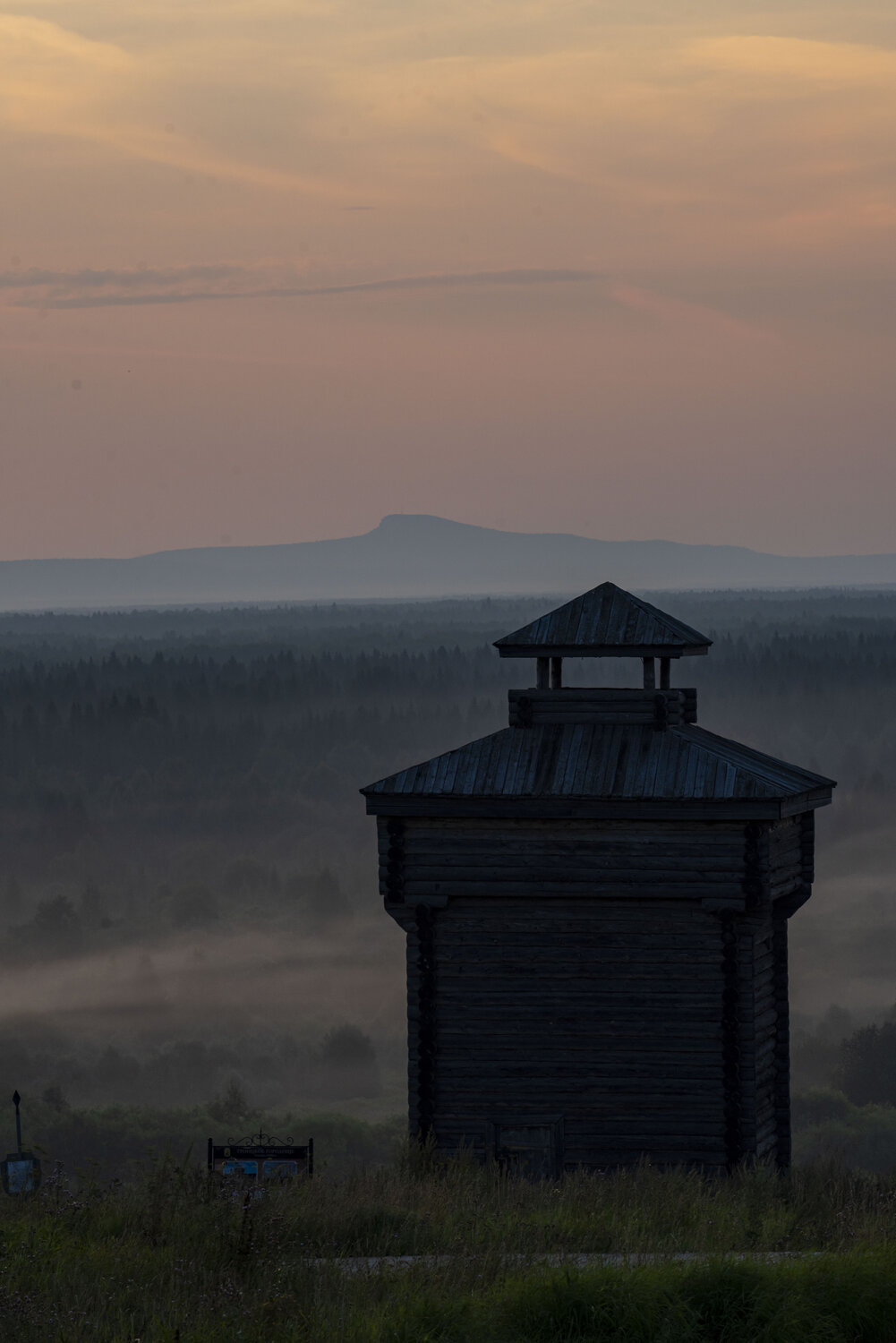 Photo #13977362