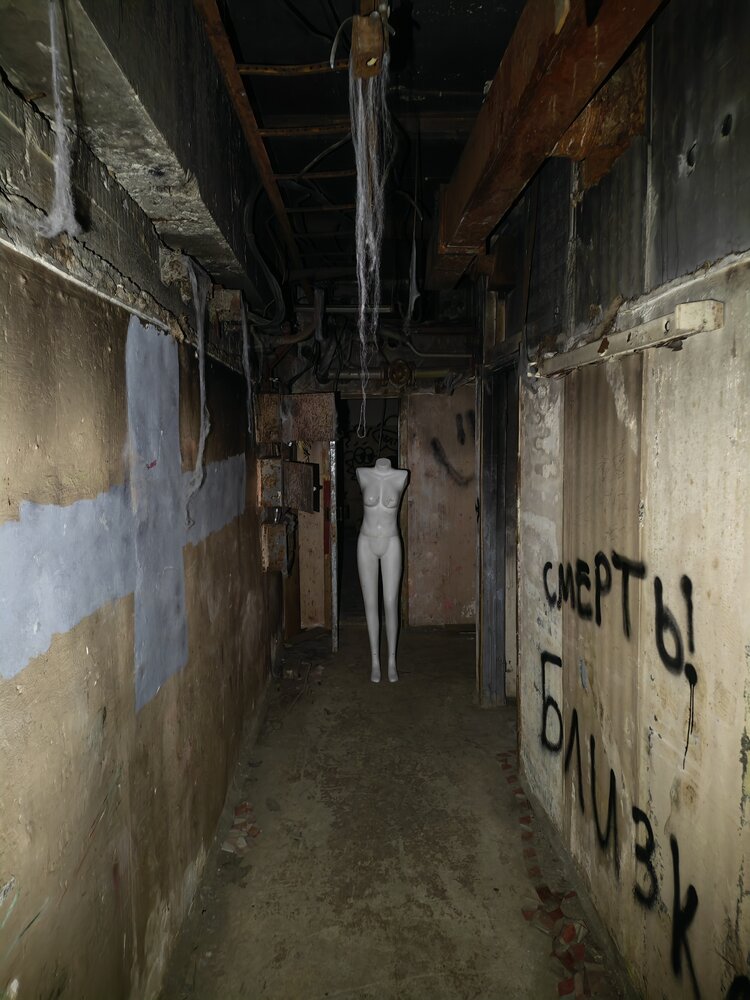 В бомбоубежище