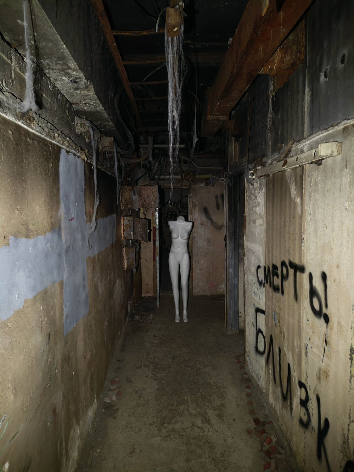 В бомбоубежище