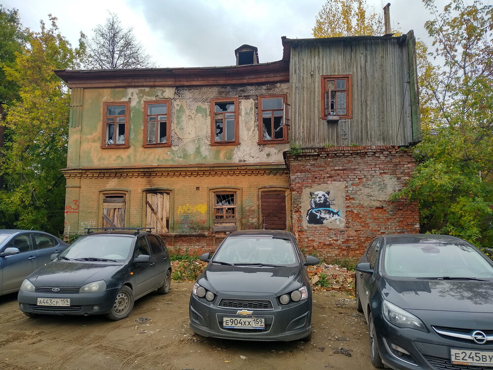 Photo #13984748