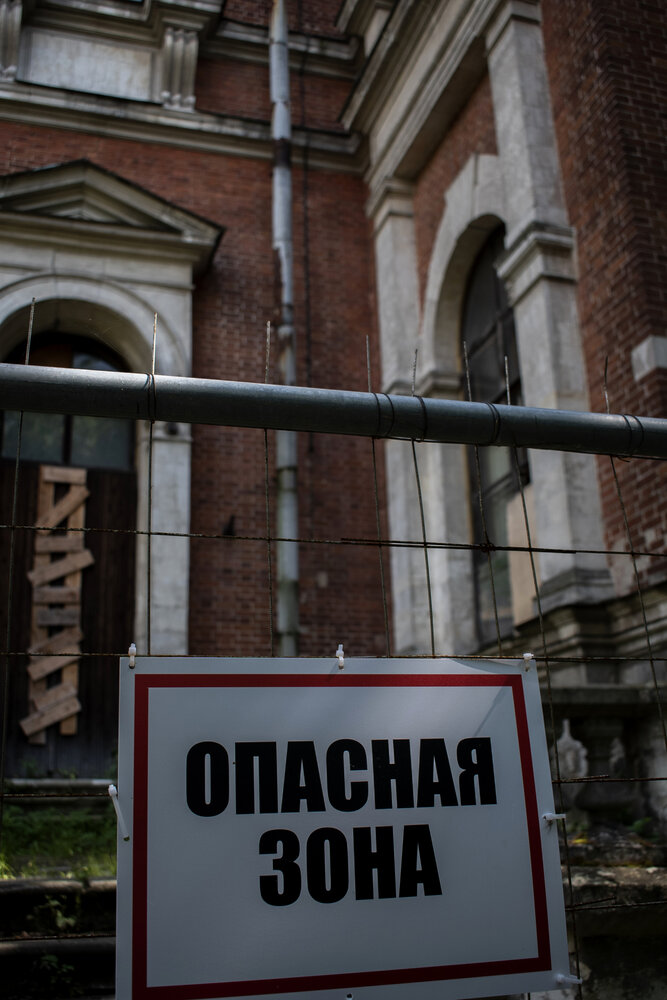 Photograph by Романова Елена