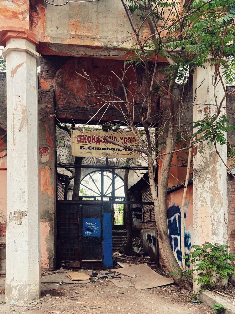 Photograph by Яна Сел
