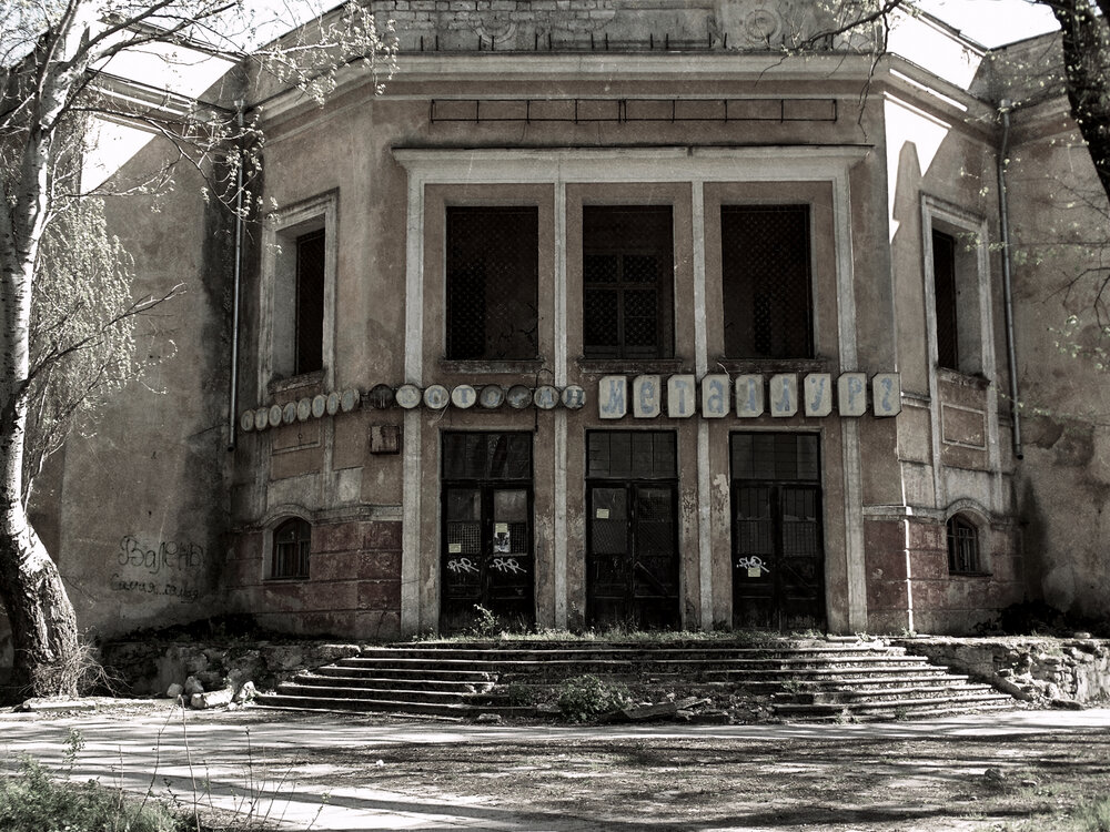 Photograph by Татьяна Стаскевич