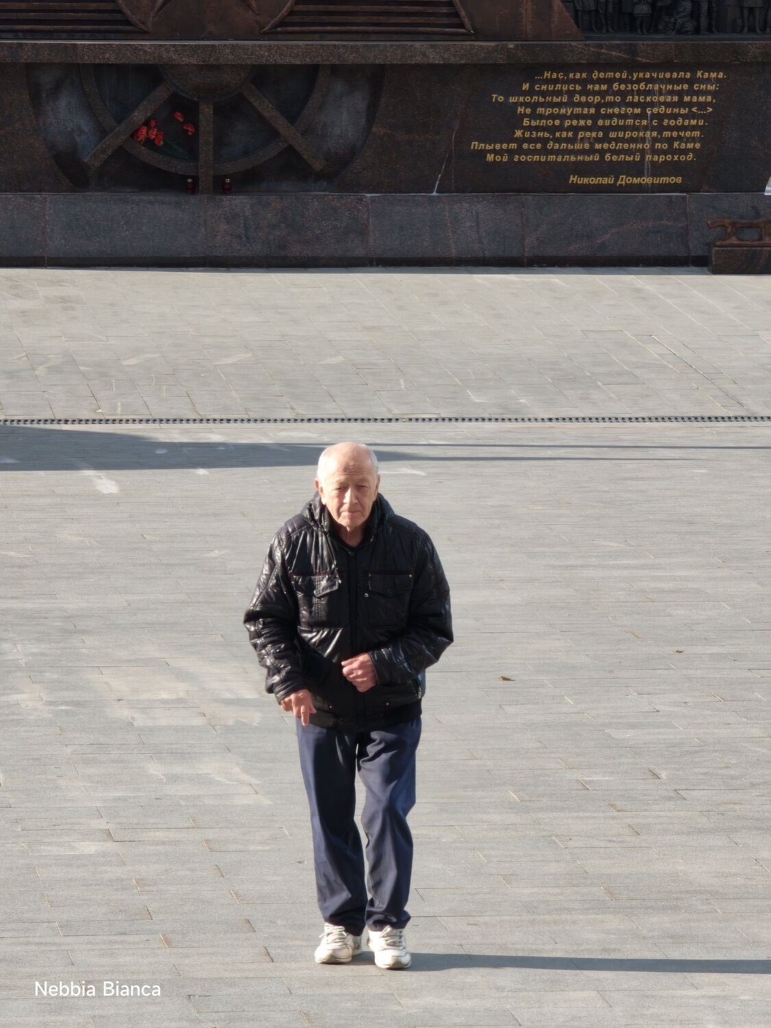 Photo #13992409