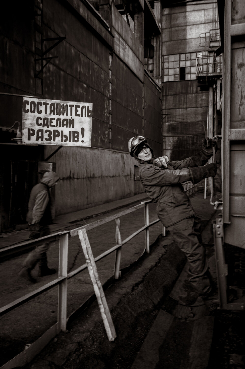 Сделай разрыв!