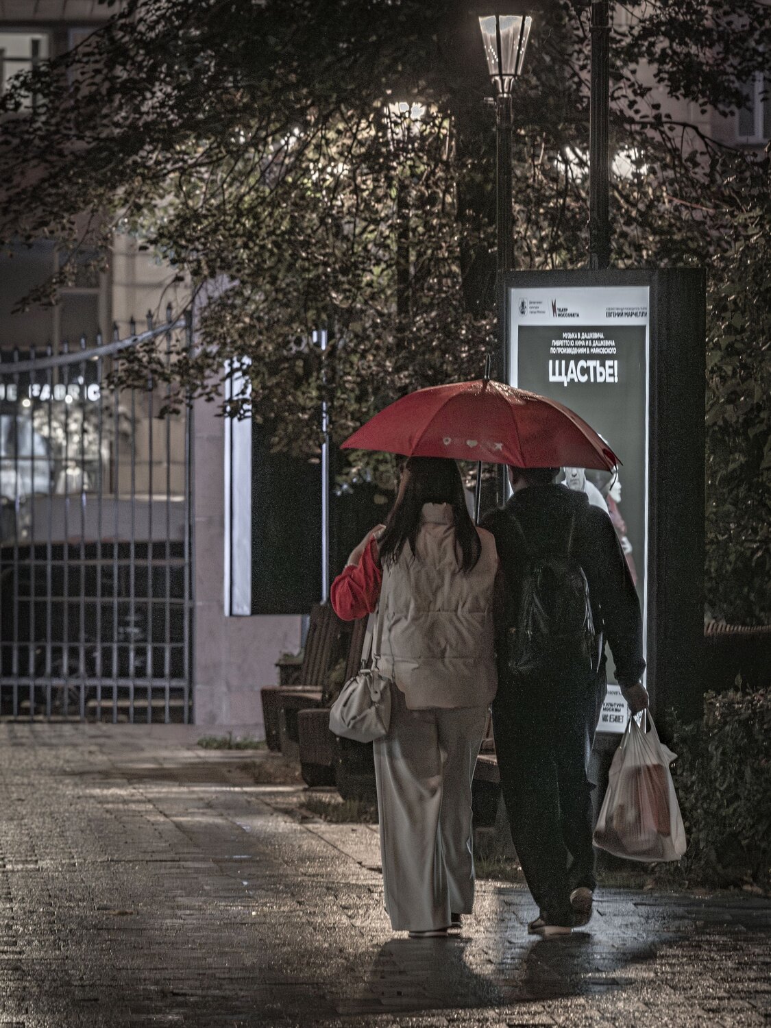 Photo #14005003