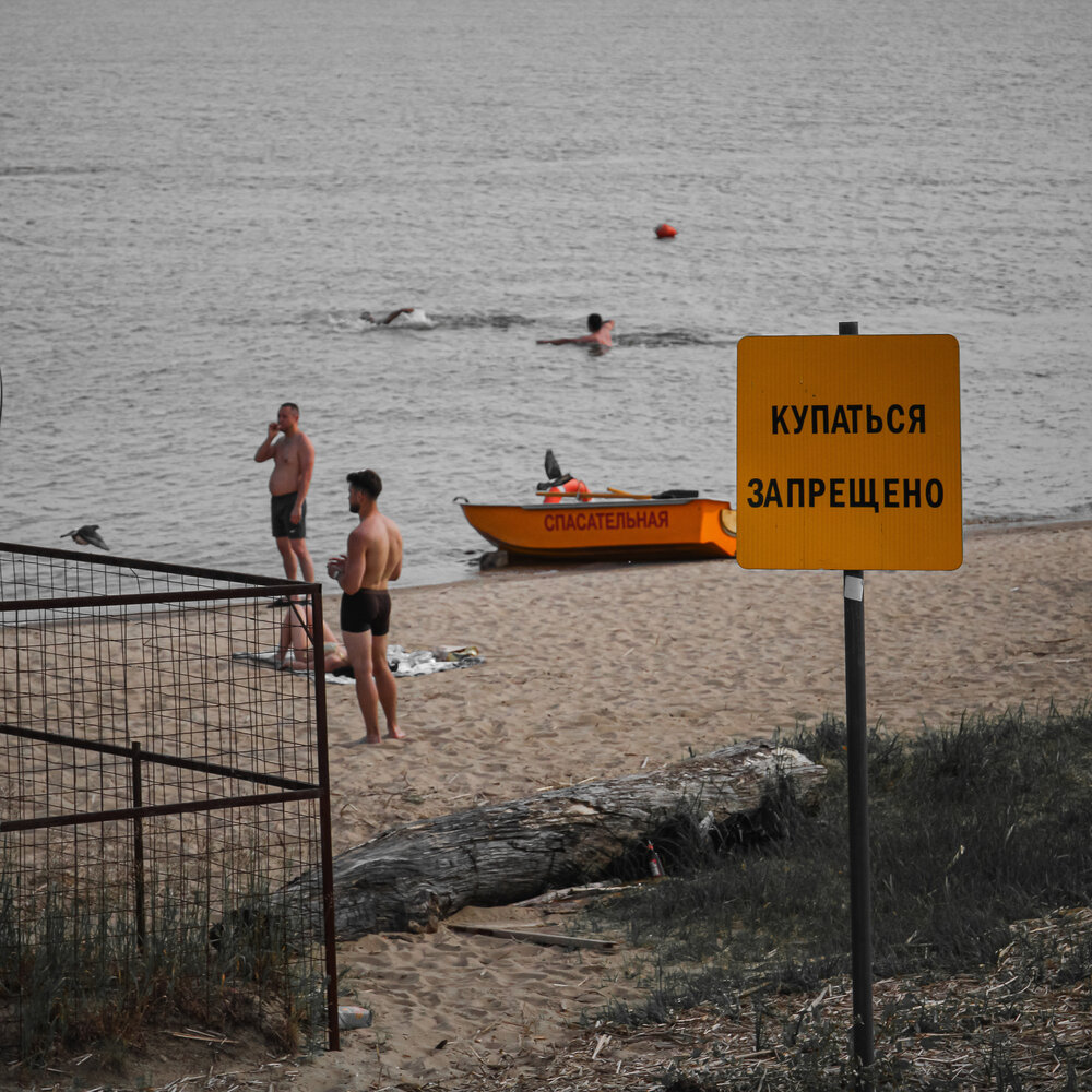 Photograph by Анна Бушина
