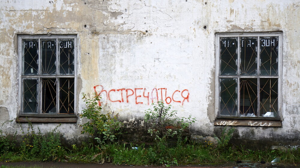 Photograph by Блюмина Елена