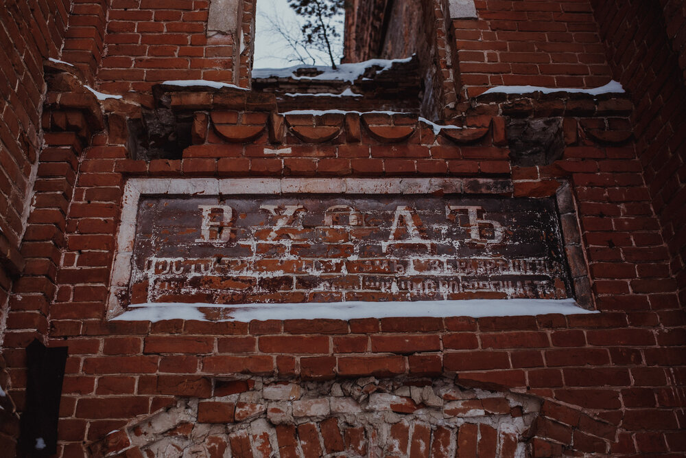 Photograph by Светлана Голик