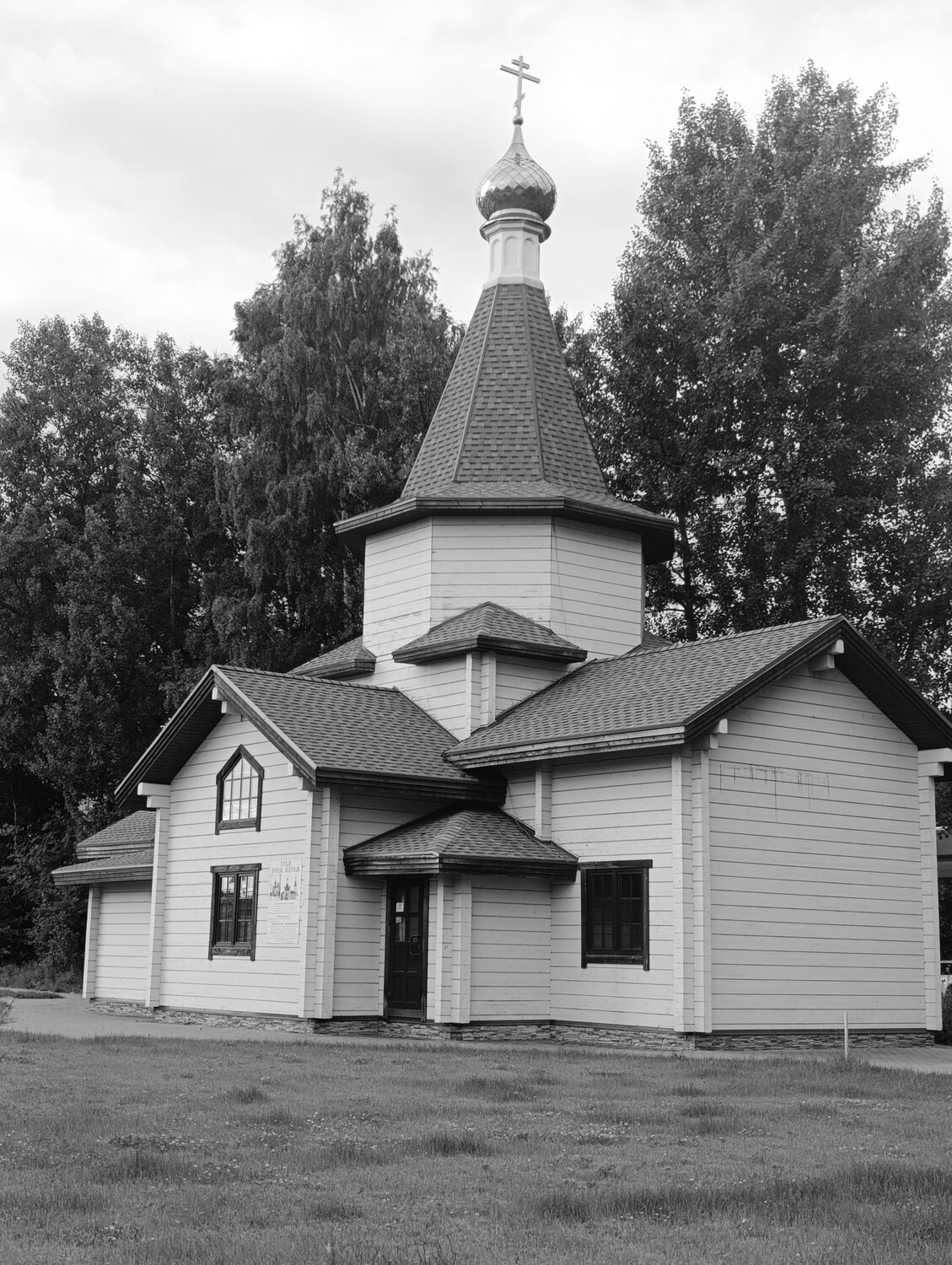 Photo #14036722