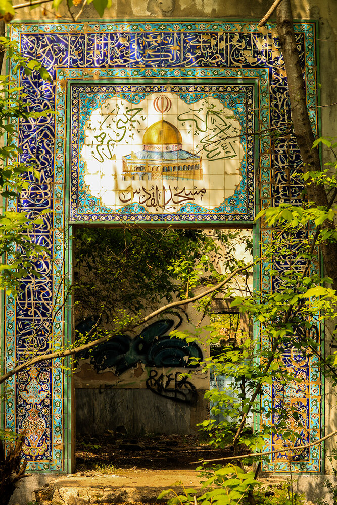 Photograph by Zahra jouri