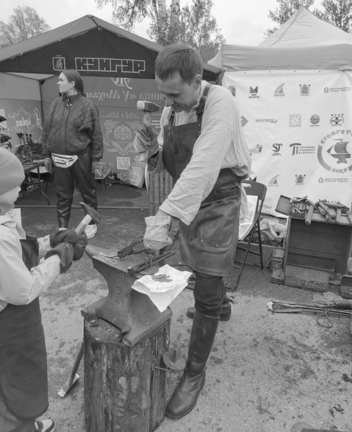 Photo #14043524