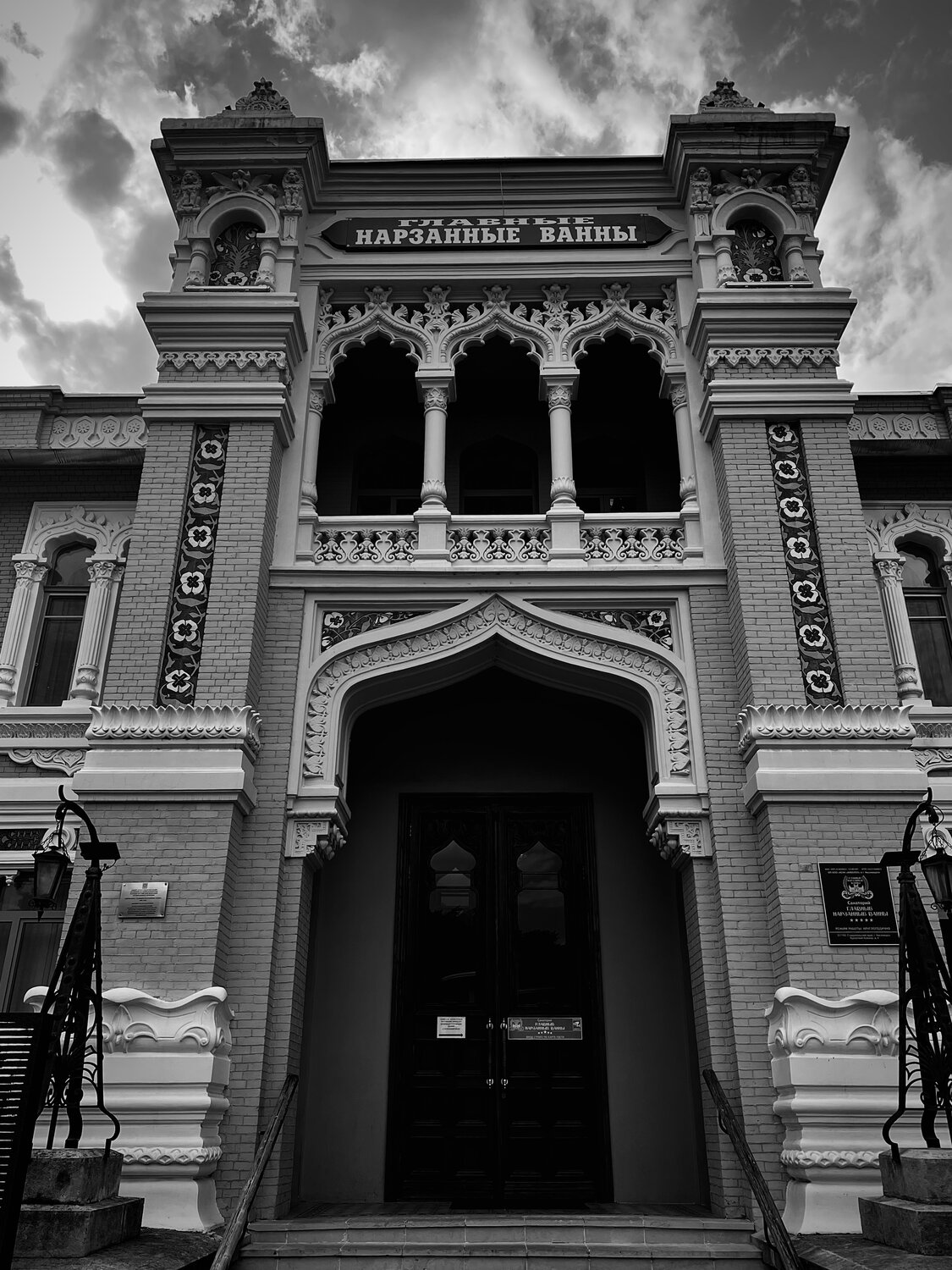Photo #14047272