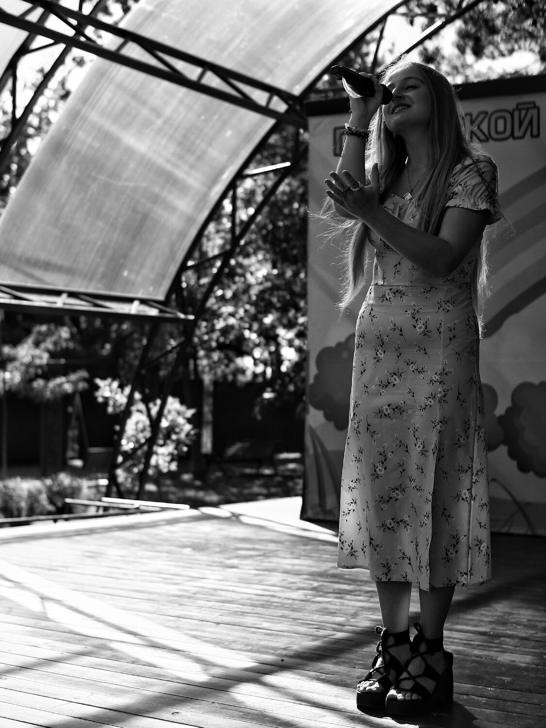 Photo #14049475