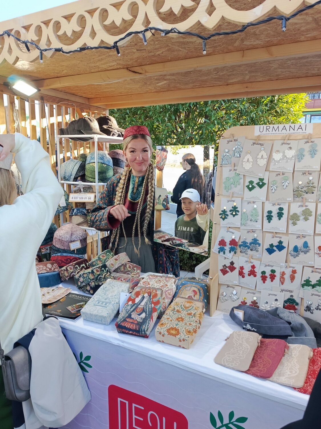 Photo #14050778