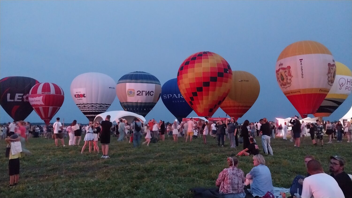 Photo #14054537