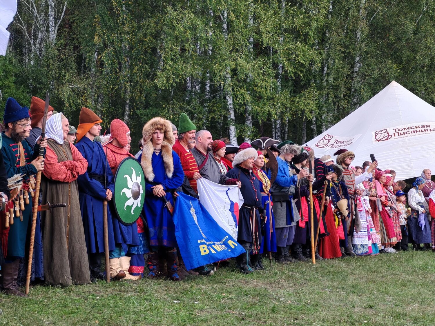 Photo #14056820