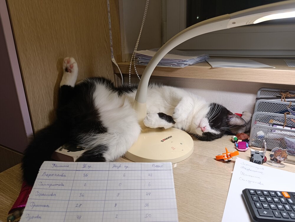 Photograph by Екатерина Кравченко