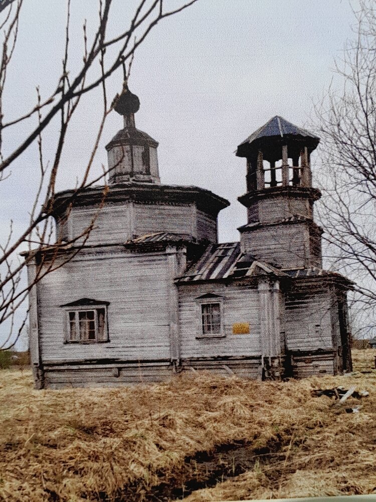 Photo #14064830