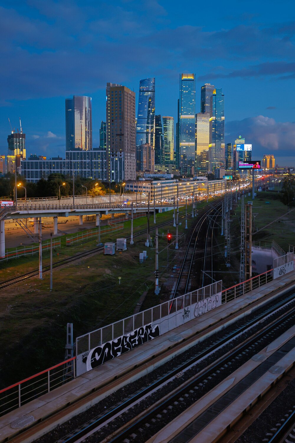 Деловой центр