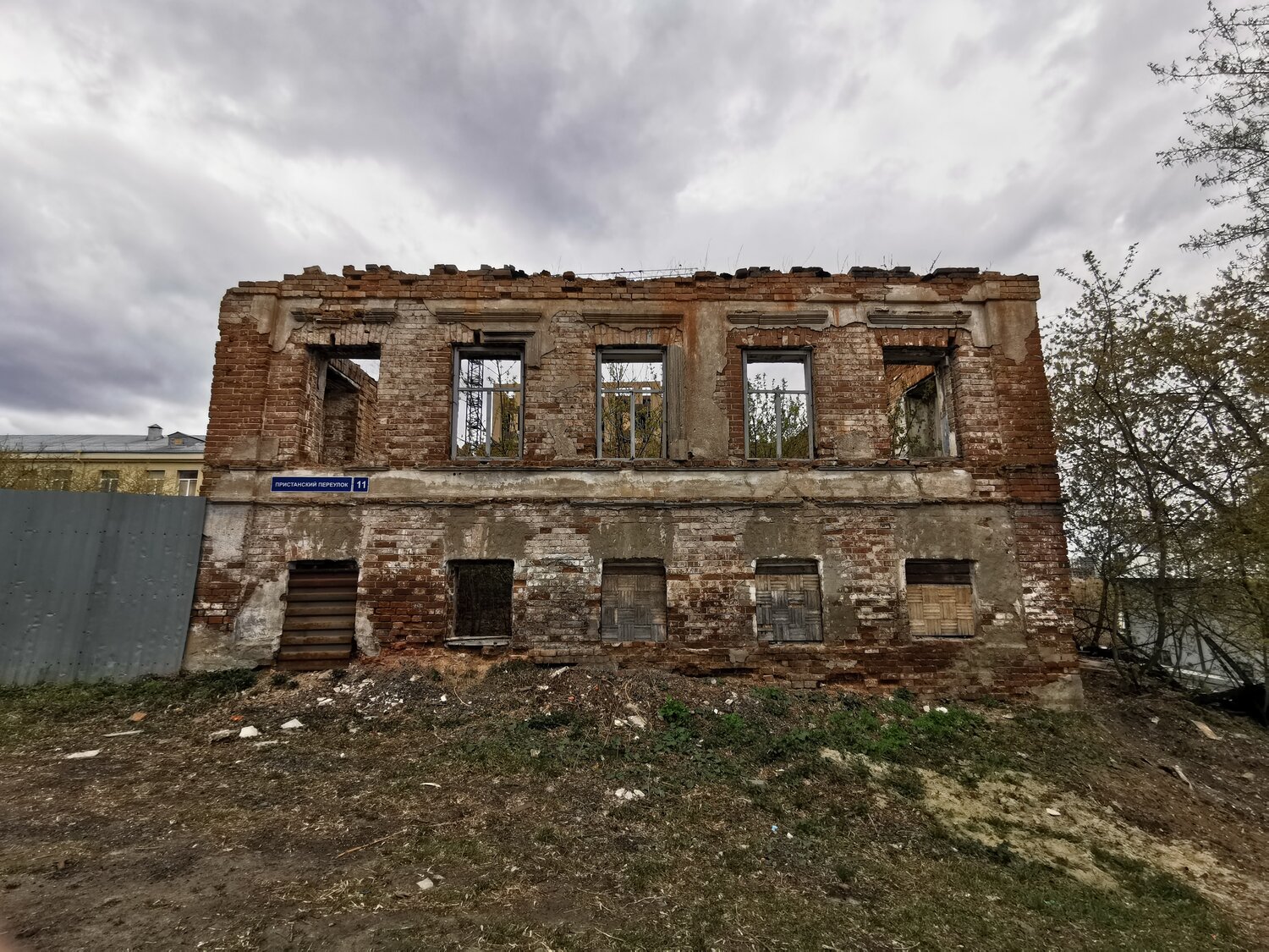 Photo #14065382
