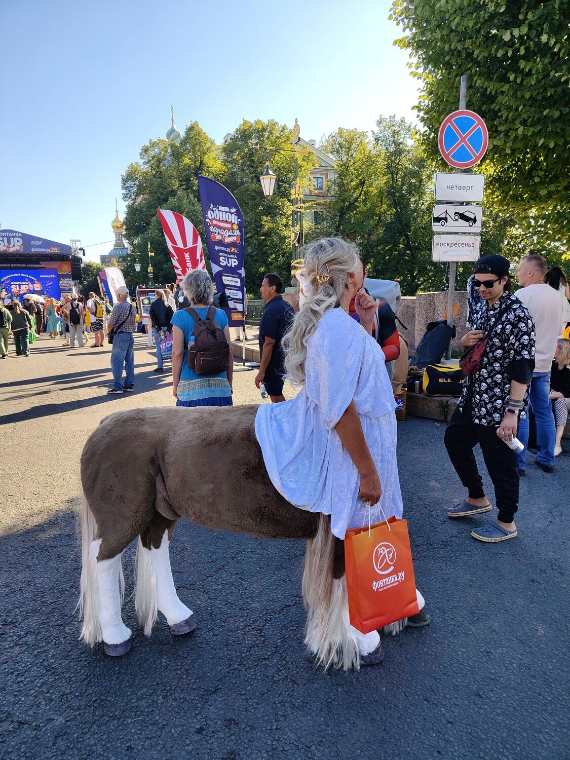 Photo #14067804