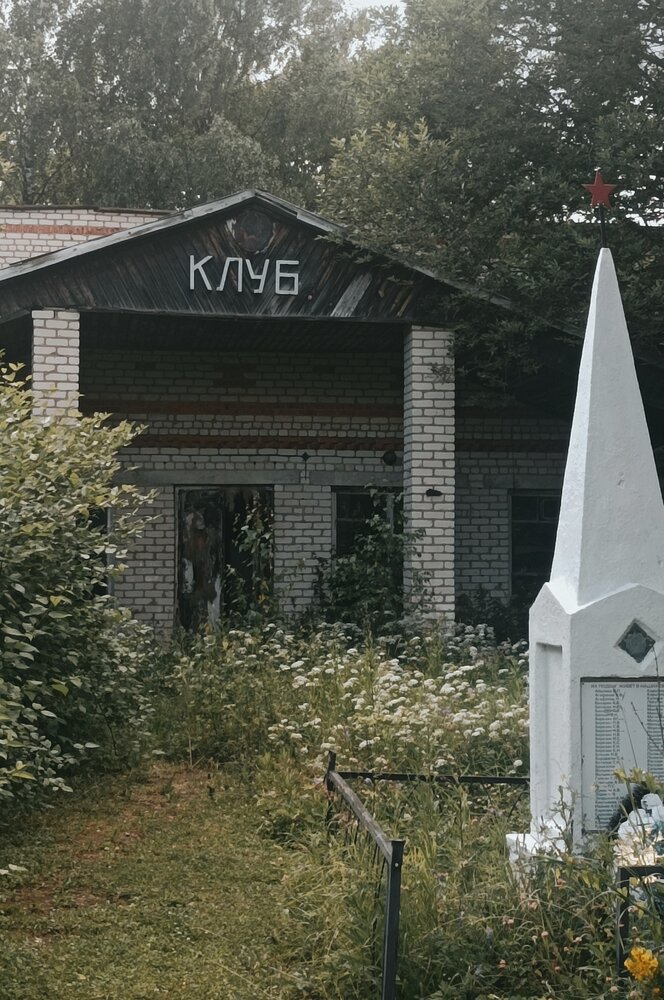 Photo #14069544